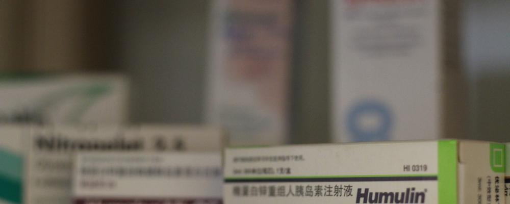 RFID is one of the fastest-growing technologies in the pharmaceutical & cosmetic anti-counterfeit packaging market. The growth is attributed to the features such as item-level traceability, real-time verification, and high-quality data in complex supply chains. In comparison with barcodes or QR codes, RFID tags can be scanned without requiring line of sight and in bulk.