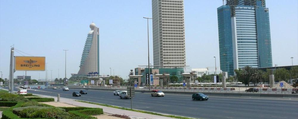 Dubai World Trade Centre (in the middle). Photo: Imre Solt/Wikimedia Commons