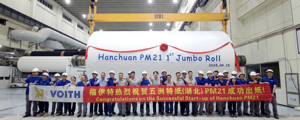 Start-up of Hanchuan PM 21. Photo: Voith