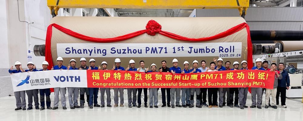 First jumbo roll of Shanying Suzhou’s PM 71. Photo: Voith