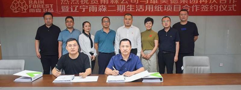  Harrison Zhang, Senior Manager of Valmet Changzhou factory (front left), signed a cooperation agreement with Zhao Zhancheng, General Manager of Liaoning Yusen mill (front right)