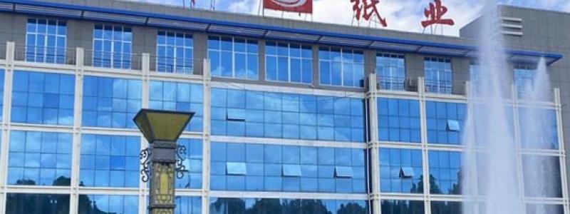 Shandong Tianhe Paper Co., Ltd. office building in Tai’an, China. Photo: Valmet