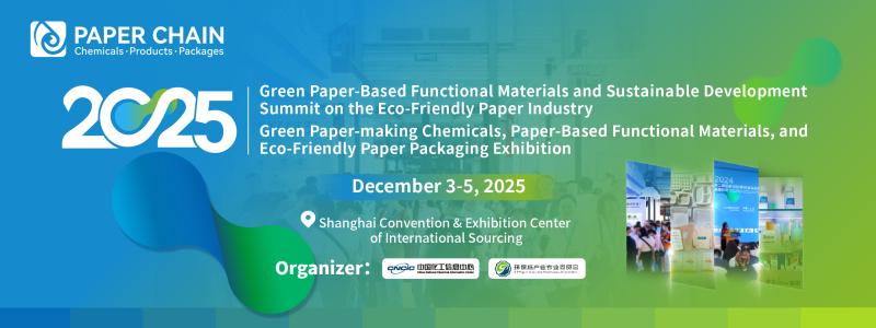 The EP Paper Industrial Professional Committee