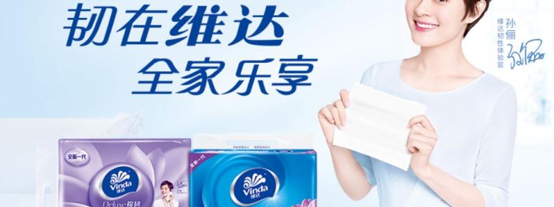 The transaction is expected to generate cash proceeds to Essity of approximately HKD 15bn (SEK 19bn).Photo: Vinda