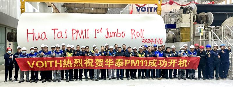 With an annual production capacity of 1.5 million tons of newsprint, Shandong Huatai Paper is one of the world's leading manufacturers of newsprint. Photo: Voith