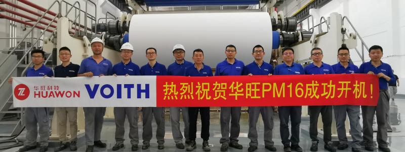 Photo: Voith