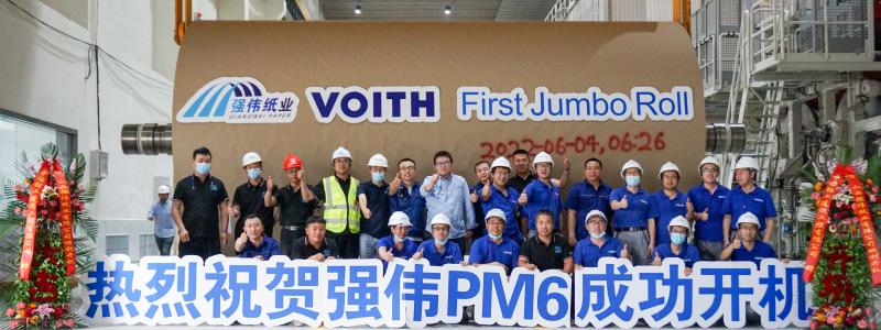 Photo: Voith