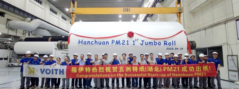 Start-up of Hanchuan PM 21. Photo: Voith