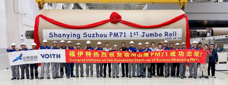 First jumbo roll of Shanying Suzhou’s PM 71. Photo: Voith