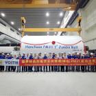 Start-up of Hanchuan PM 21. Photo: Voith