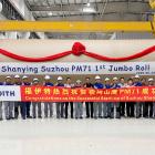 First jumbo roll of Shanying Suzhou’s PM 71. Photo: Voith