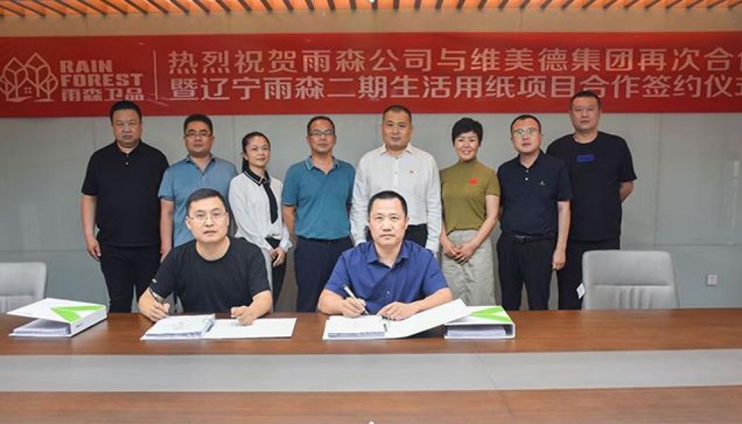  Harrison Zhang, Senior Manager of Valmet Changzhou factory (front left), signed a cooperation agreement with Zhao Zhancheng, General Manager of Liaoning Yusen mill (front right)