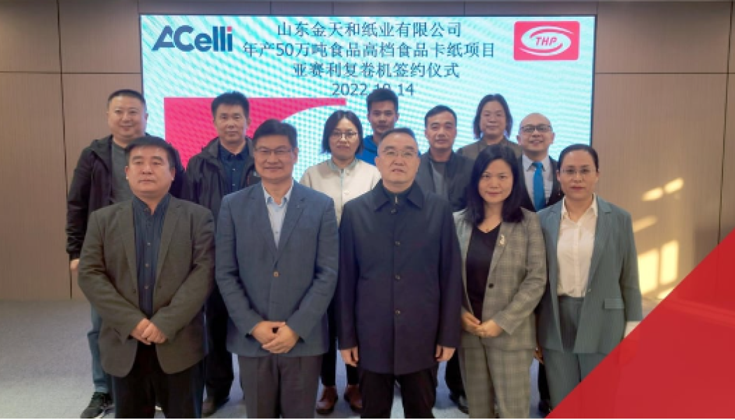 Photo: A Celli Paper