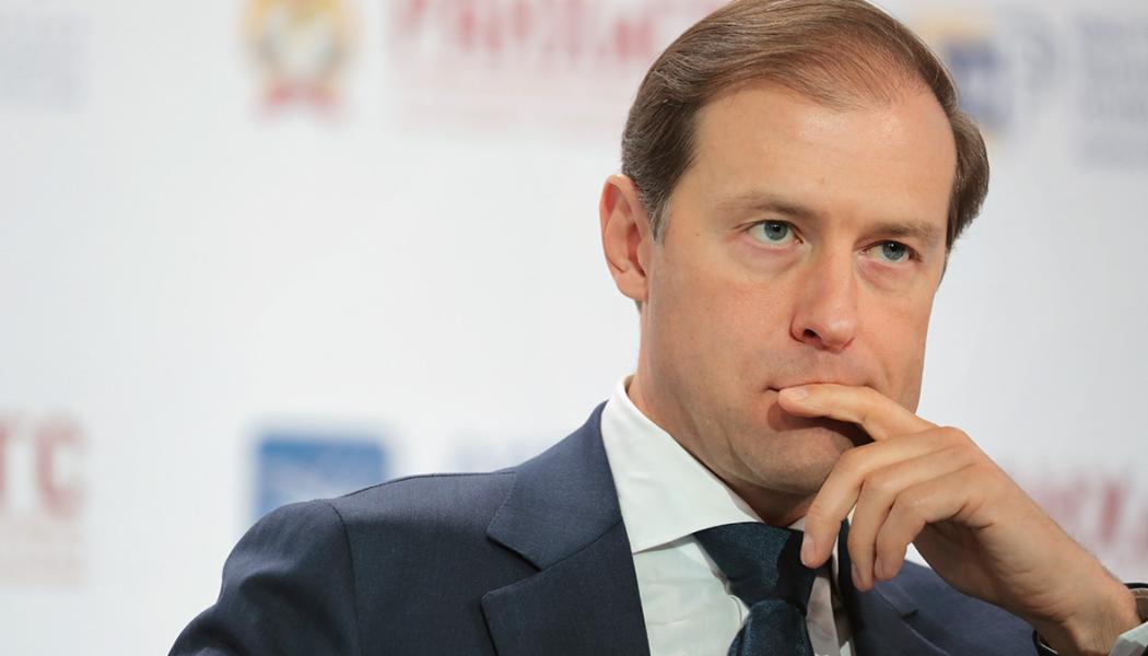 Denis Manturov, Russia's minister of industry and trade. Photo: Denis Yakovlev