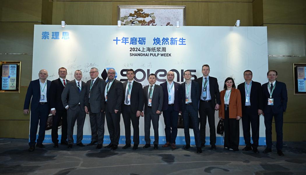 Photo: Ilim Group