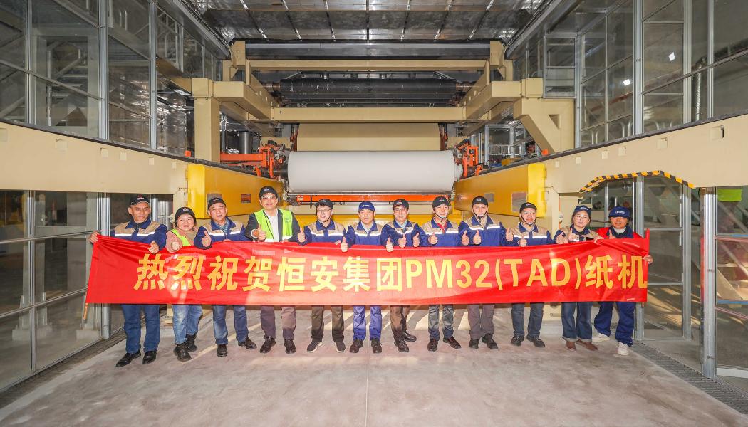 Hengan’s and Toscotec’s teams in front of the new TADVISION tissue machine at Hengan Group in China. Photo: Toscotec