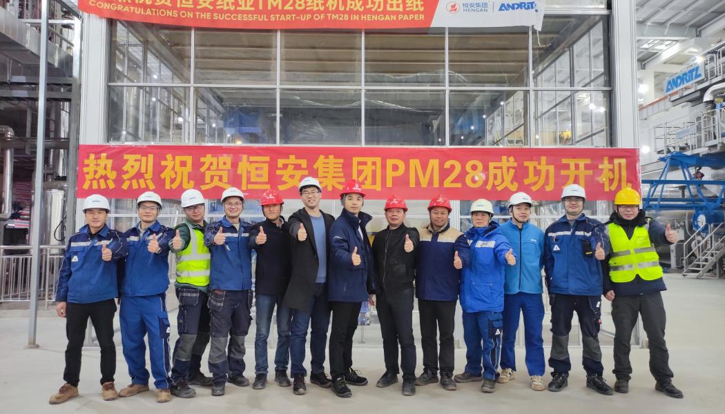 Successful start-up of TM28 PrimeLineCOMPACT M 1600 at Hengan Paper. Photo: Andritz