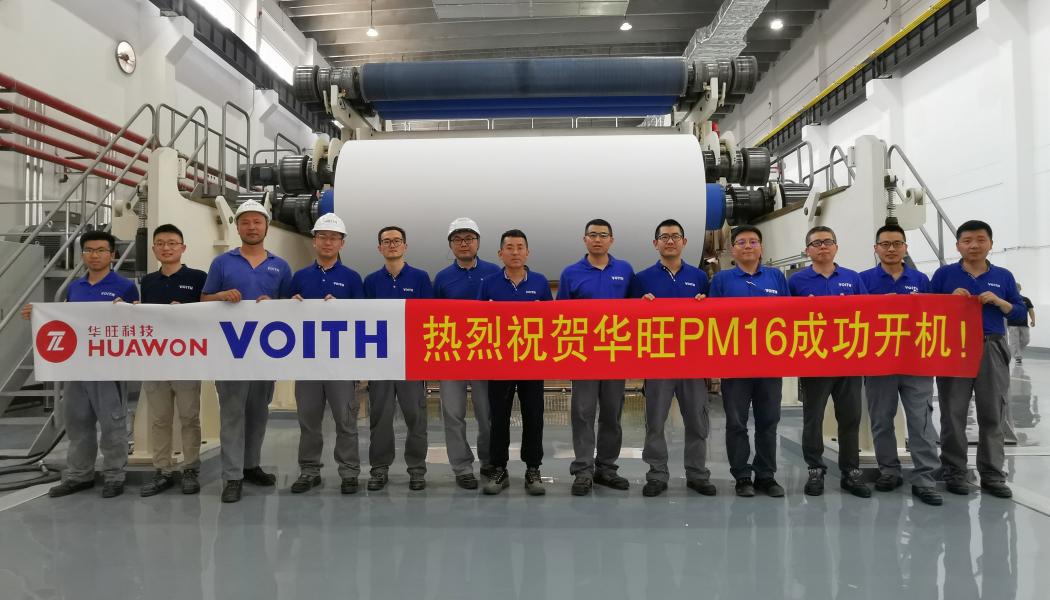 Photo: Voith