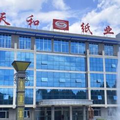 Shandong Tianhe Paper Co., Ltd. office building in Tai’an, China. Photo: Valmet