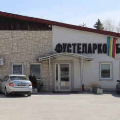 North Macedonian cardboard maker Fustelarko Borec has decided to increase its dividend to the company’s shareholders this year. Photo by Fustelarko Borec