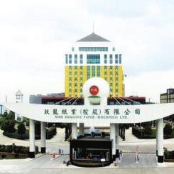 China’s Nine Dragons Paper is planning to ramp up the company’s manufacturing capacities. Photo by Nine Dragons Paper