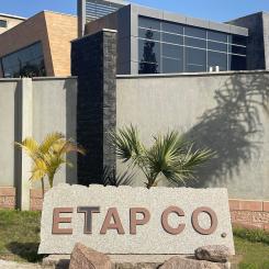 ETAP’s paper mill in Egypt.