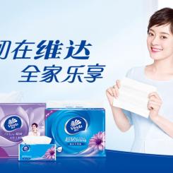The transaction is expected to generate cash proceeds to Essity of approximately HKD 15bn (SEK 19bn).Photo: Vinda