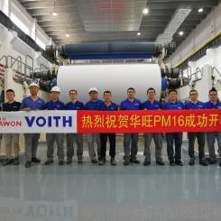 Photo: Voith