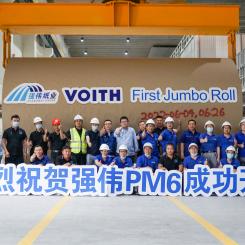 Photo: Voith