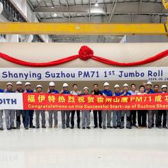 First jumbo roll of Shanying Suzhou’s PM 71. Photo: Voith
